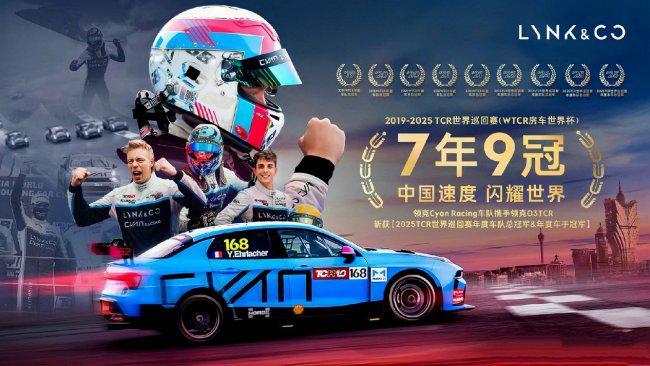 领克与张雪，中国制造的骄傲