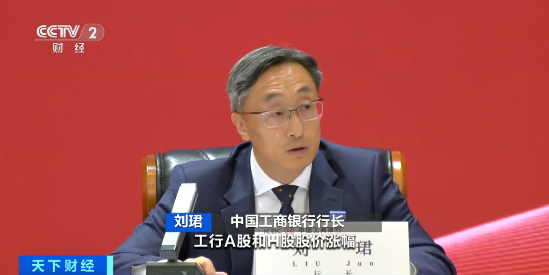 工、农、中、建、交、邮储，六大行密集发布业绩