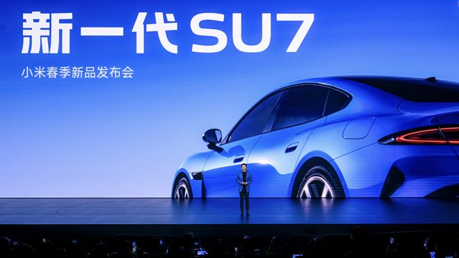 小米发布新一代SU7, 上市首周已交付四五千辆