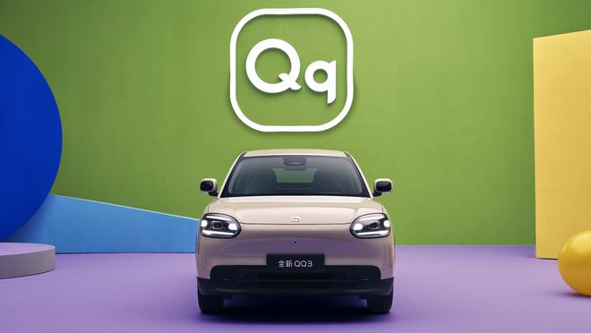 王者归来 5.89 万起！奇瑞全新 QQ3 正式上市！