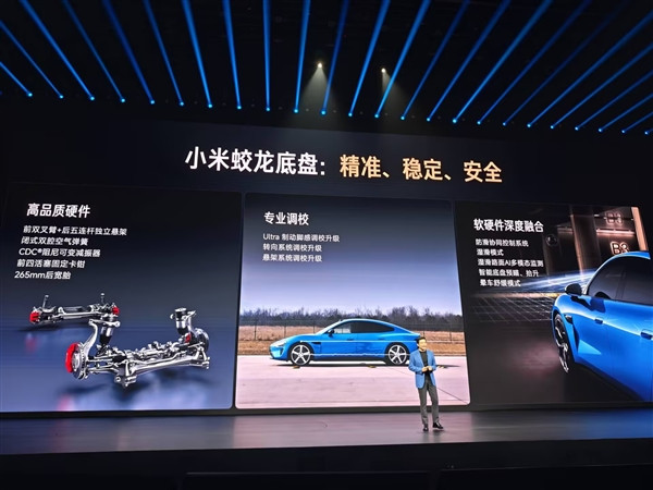 小米SU7全系升级固定卡钳 连续40次100km-0刹停不衰减