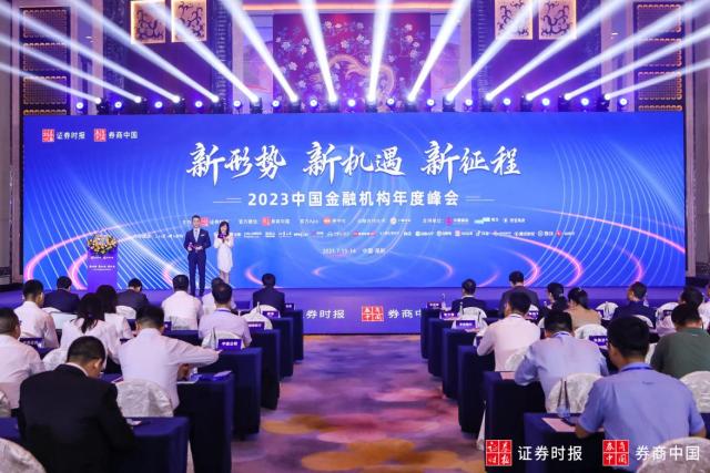 平安银行蔡新发:“智能化银行3.0” 助推零售业务高质量发展，为客户创造省心、省时又省钱的金融服务体验