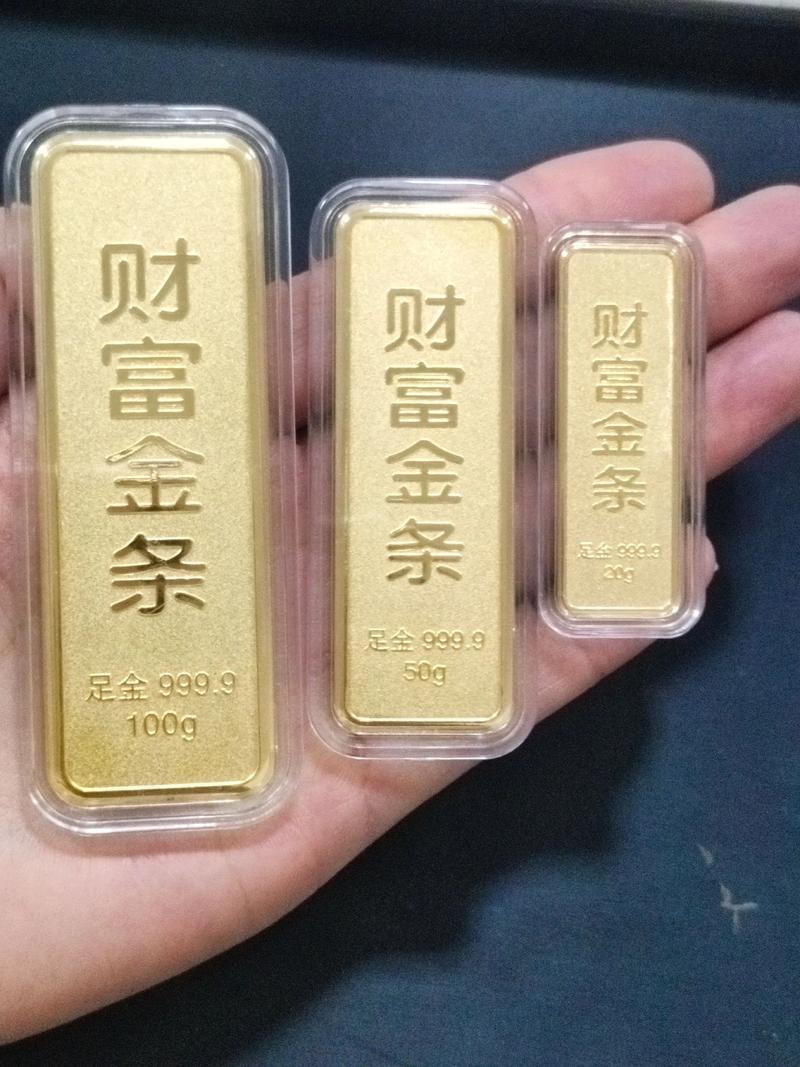 今日(2026年03月30日)银行金条最新价，每克报价是多少?_新闻