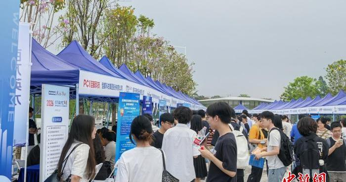 湾区产才融合对接会举办 超650个岗位精准链接校企