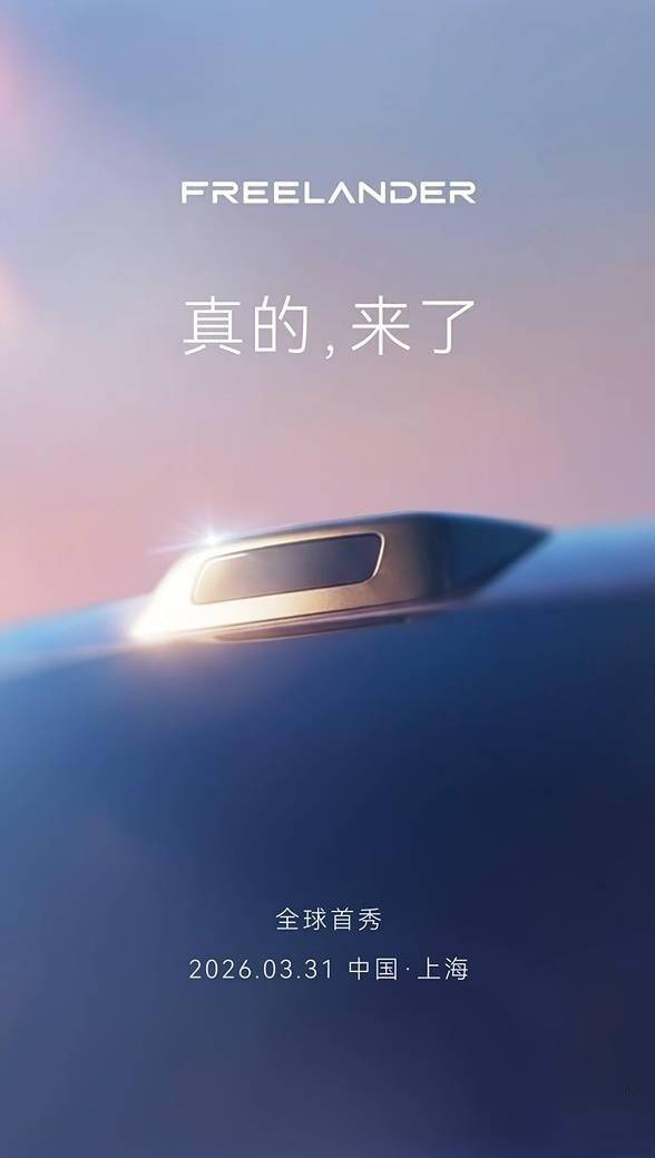 神行者复活！华为896线激光雷达上车