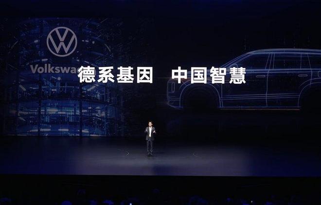 【E汽车】上汽大众ID. ERA 9X预售，32.98万元起