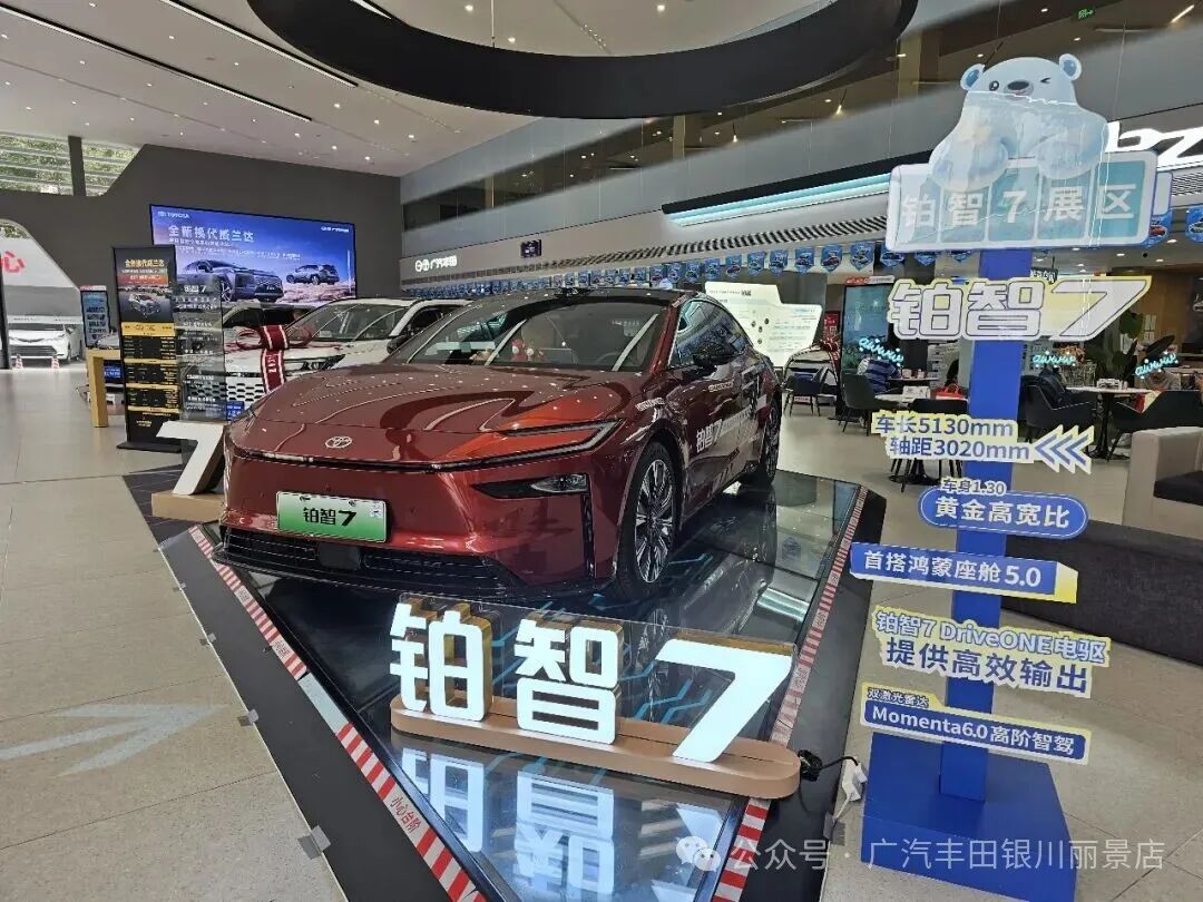 不吹不黑|铂智 7 优缺点深度测评:20 万级合资纯电,值不值得冲?