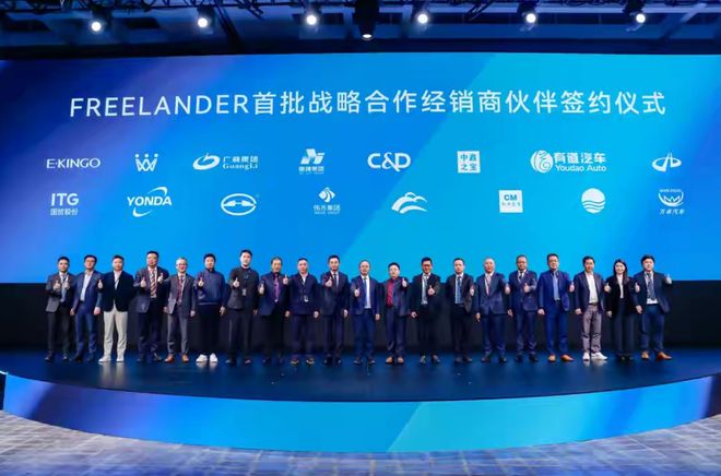 路虎的“魂”与奇瑞的“芯”： 这一次，FREELANDER神行者能赢吗