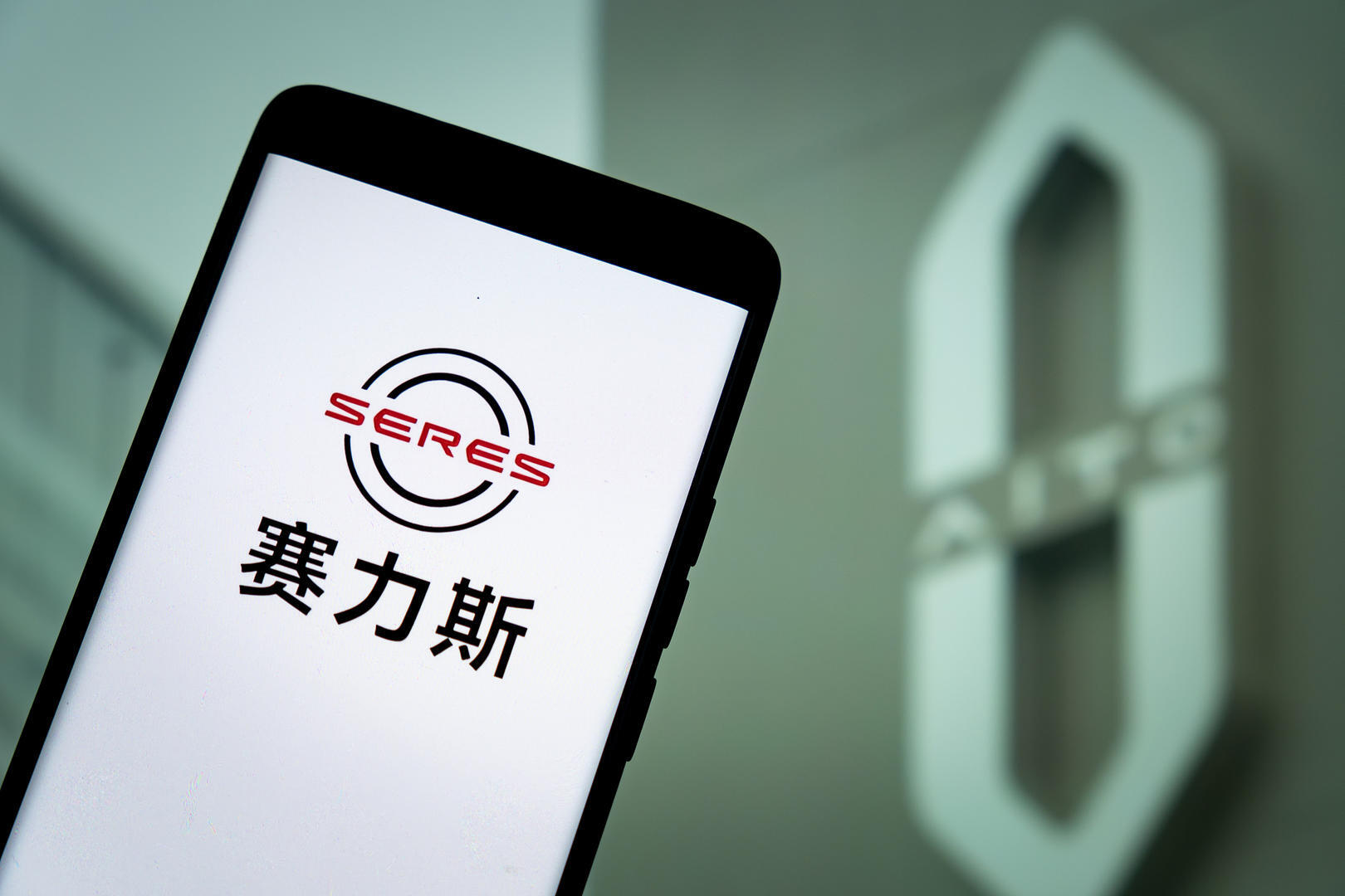 赛力斯拟赴港上市,去年扭亏为盈,营收同比大增超300%
