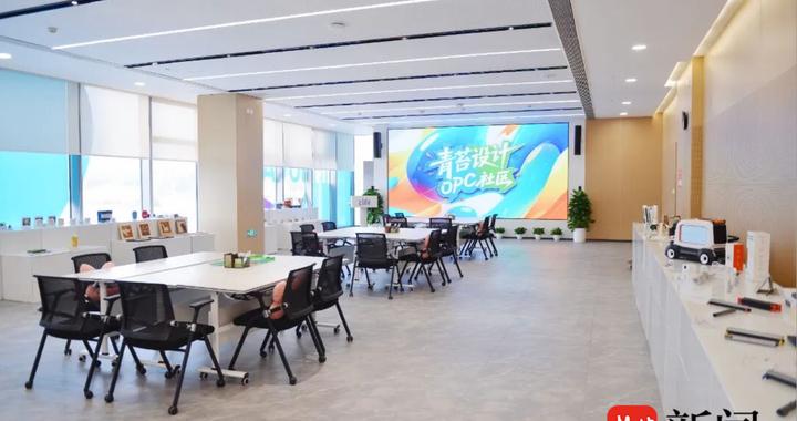 苏州市相城区黄桥街道青苔设计OPC社区亮相国家级大会，签约项目赋能数智经济