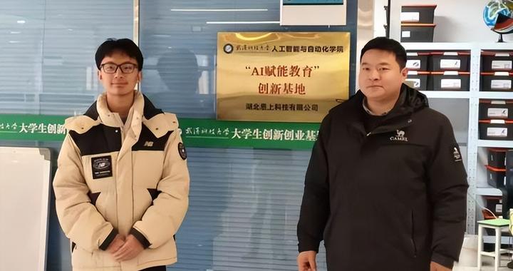 太强了！武科大这名大一新生，成企业CEO，首年营收就破90万！