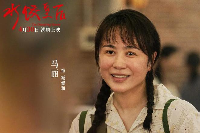 马丽转型大女主、刘德华打响商战，五一档热闹起来了
