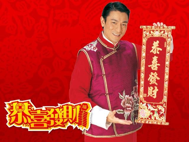 春节背景乐《恭喜发财》18年版权收益数百万