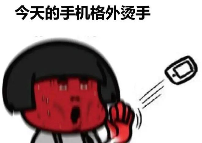 央视曝光：手机发烫或正被窃密！摄像头、麦克风等遭实时操控！银行卡、照片被盗！