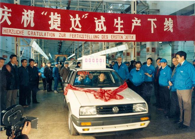一汽 - 大众 35 周年：砺新破局 向新而行