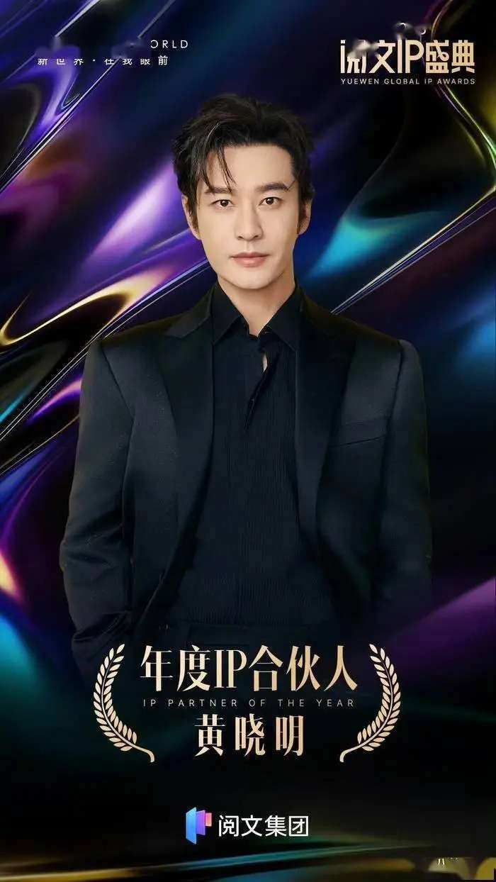 迪丽热巴《白日提灯》居热播榜第一，黄晓明竟是出品人