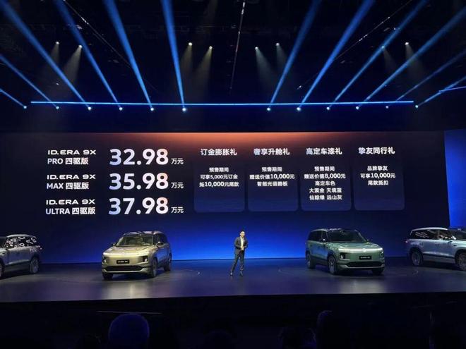 32.98万预售，上汽大众ID. ERA 9X凭什么当“增程新王”？