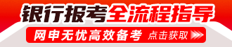 盘点关于招商银行和兴业银行的福利待遇