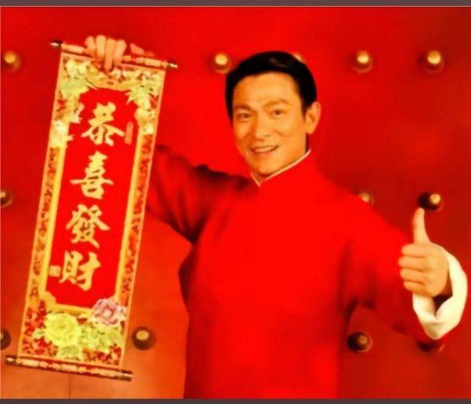 街上为什么不放刘德华的《恭喜发财》了?