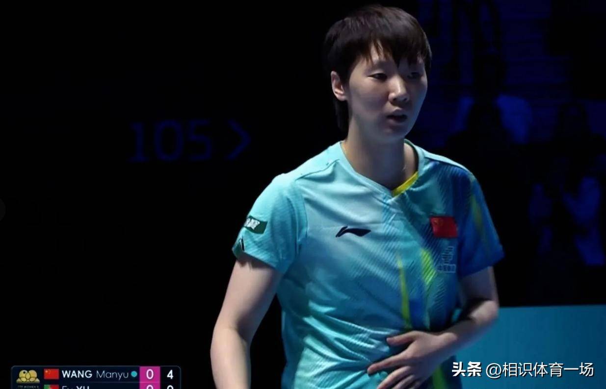 王曼昱3-0付玉！比赢球更可怕的是王曼昱赛后这番话，格局很大