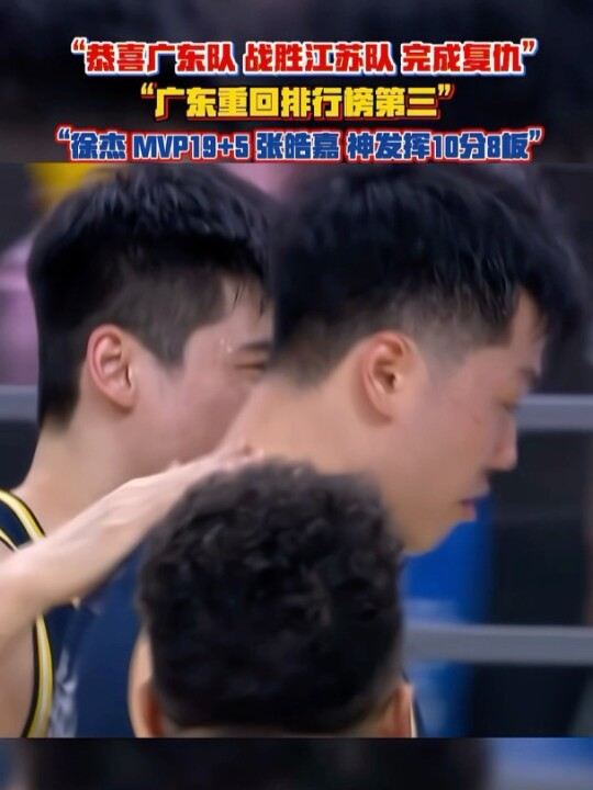 “嘉哥今天神发挥”