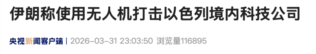 来源:新华社、央视新闻客户端编辑:王 丹校对:秦璐敏审核:张晓雅往期回顾星标关注环球网国际资讯尽掌握