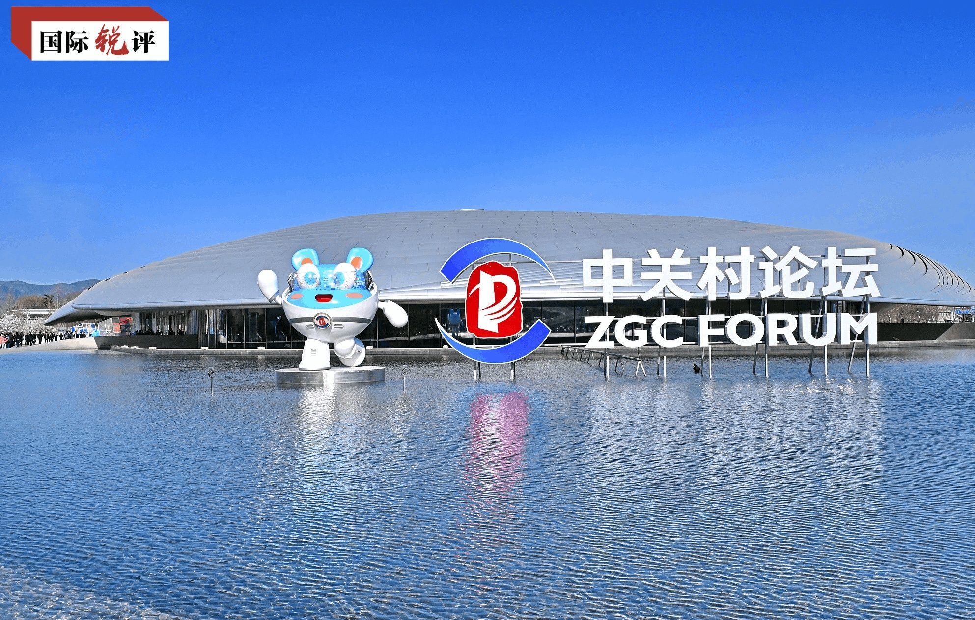 国际锐评丨中国科技“高浓度”点燃消费新热点