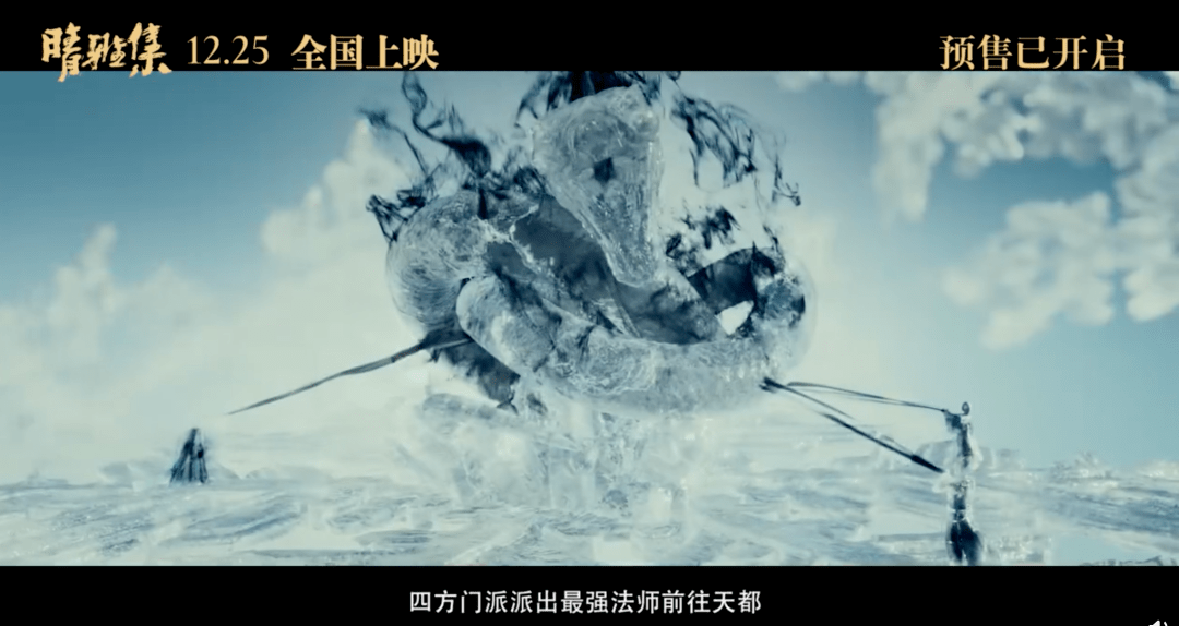 豆瓣评分5.1,《晴雅集》到底值不值得看?