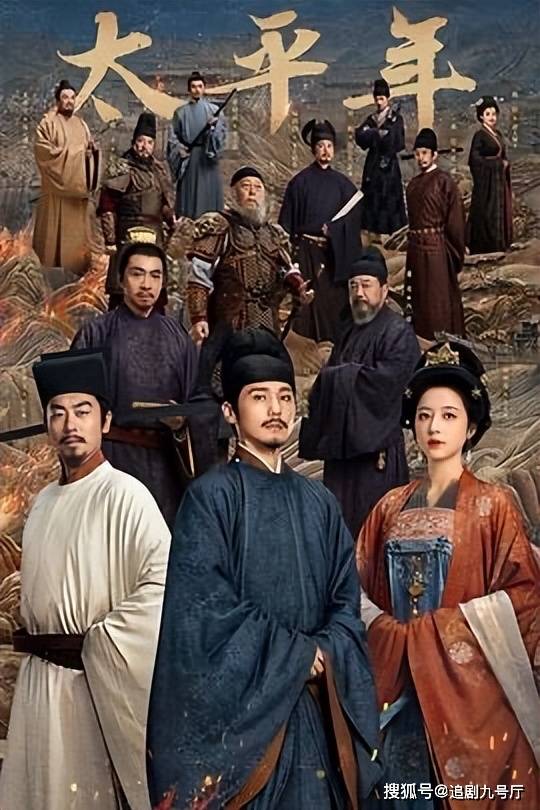 2026最值得期待的三部历史大剧，胡歌陈晓白宇你最想看谁？