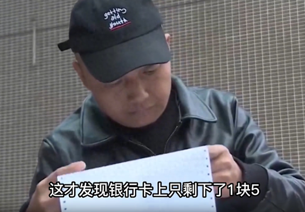 湖南男子患癌急用钱 , 到银行发现90万存款剩1块5 , 老婆:我有用|存款|救命钱|结婚|董翔|银行卡