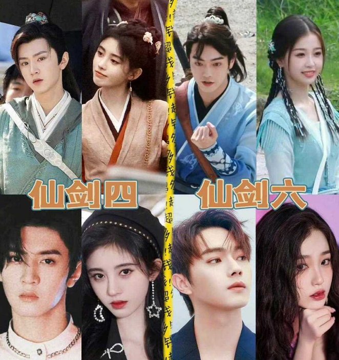 仙剑4和仙剑6昨日豆瓣开分4.2和5.1,吧友们觉得是高了还是低了?