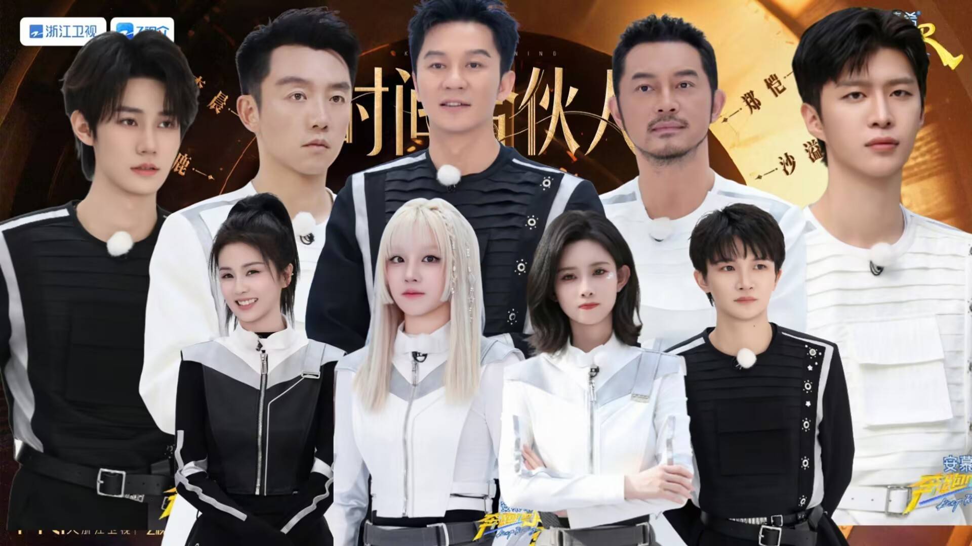 《奔跑吧14》常驻嘉宾网曝:孟子义加入,周深全球巡演缺席常驻_李昀锐_节目_飞行