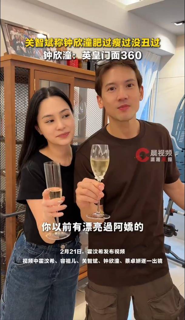 关智斌称阿娇肥过瘦过没丑过，阿娇说自己是英皇门面
