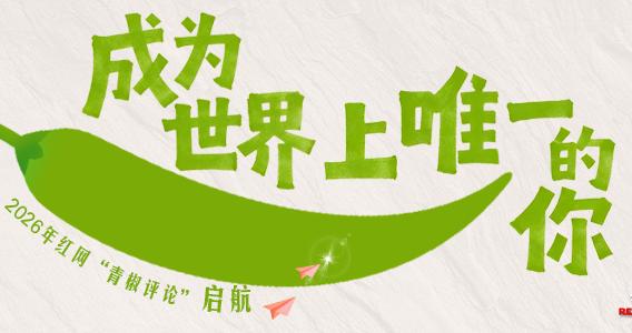 “胖”对全红婵来说，不是简单的审美问题