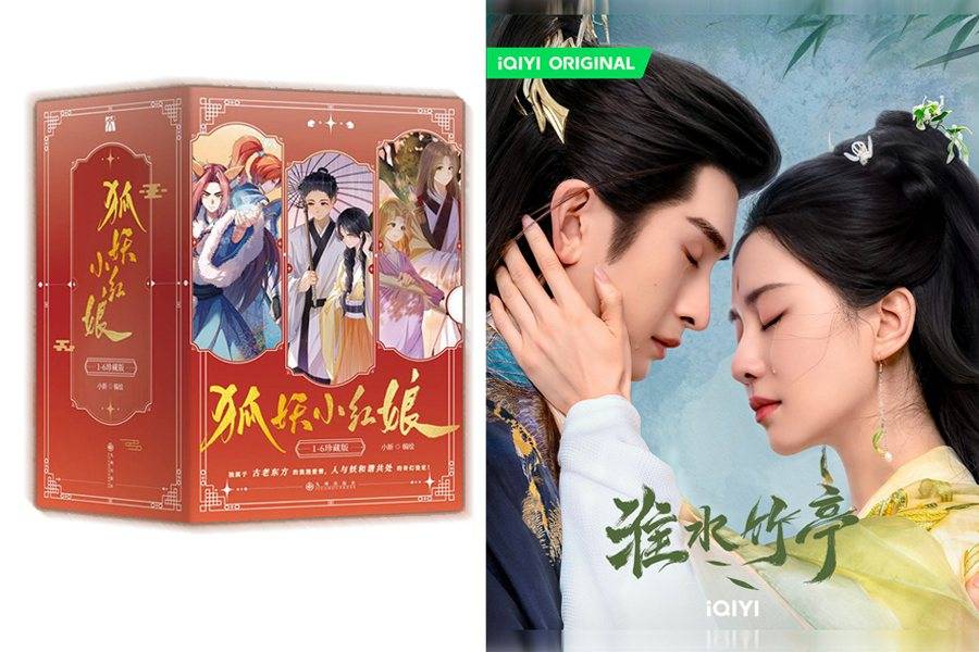 《淮水竹亭》刘诗诗领衔八美争艳，一场滤镜与演技的拉锯战!_角色_古装_剧情
