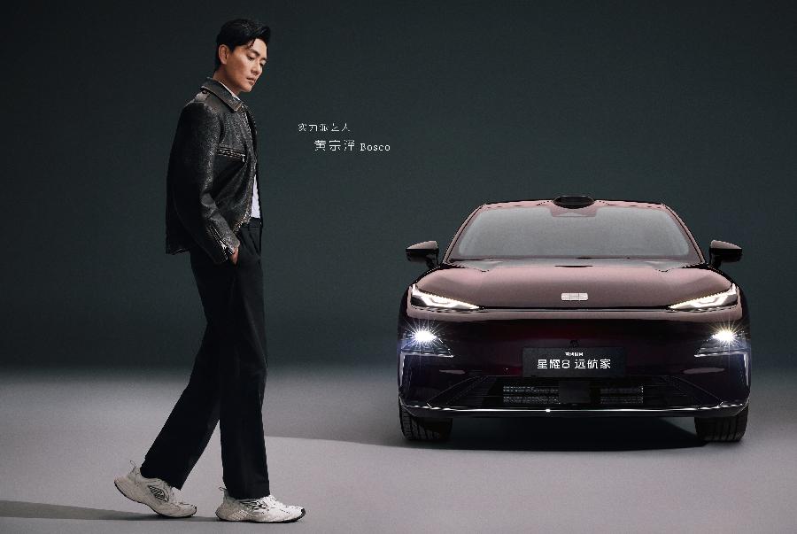 12.58万元起，吉利银河星耀8远航家系列加新上市