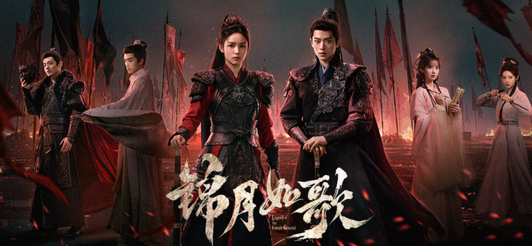 周深、希林娜依·高、张远、张紫宁……献声《锦月如歌》OST