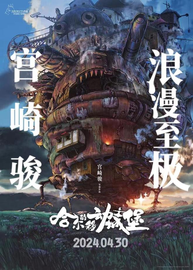 清明档收官，五一档开启，十几部电影齐聚五一上映，你想看哪部？