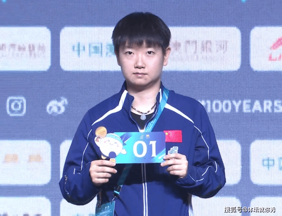 孙颖莎上上签!澳门世界杯分组曝光,王曼昱轻松晋级,王艺迪再战杜凯琹