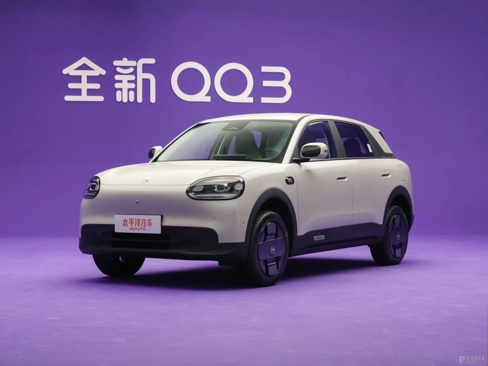 全新QQ3上市限时5.89万起!犀牛电池灵犀座舱猎鹰500,网友:我的青春又回来啦!