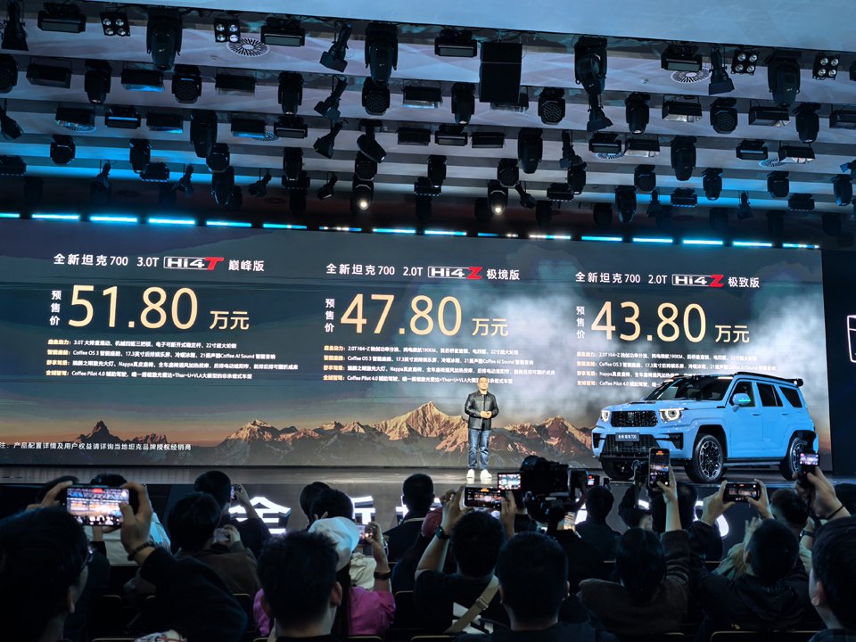 以旗舰之姿掀起中国豪华新篇章 全新坦克700预售价43.8万起