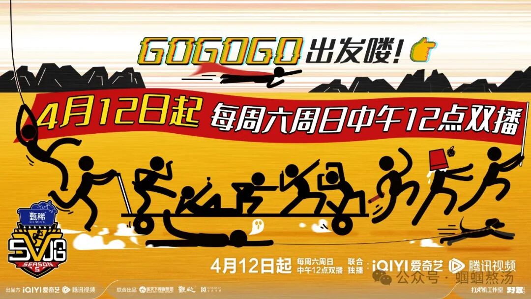 首期飞行嘉宾竟是TA!《哈哈哈哈哈》第五季4月12日起重磅回归