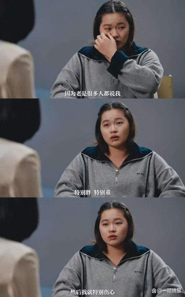 全红婵有权好好长大 体重与舆论的双重压力
