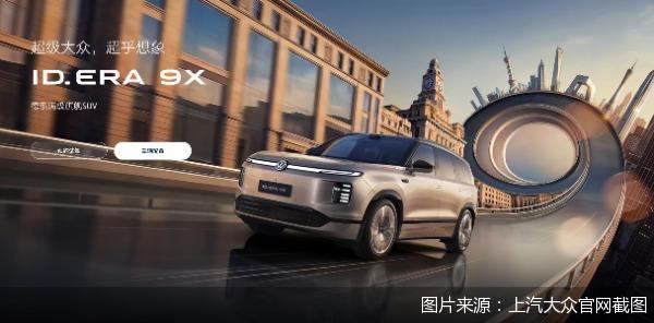 合资车企入场,增程赛道竞争格局生变