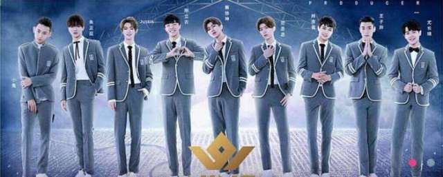 蔡徐坤综合实力出众 范丞丞自带流量 百分九少年个个身怀绝技