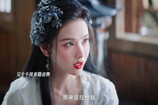 陈都灵曾舜晞《月鳞绮纪》互动抢答笑料不断