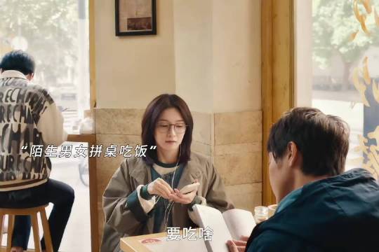 千金易得 极品饭搭子难求