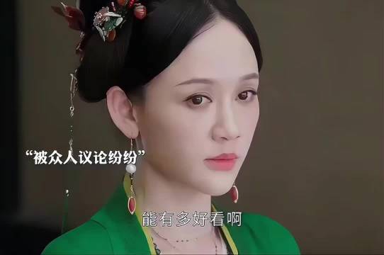 魏璎珞气质沉稳清冷获赞