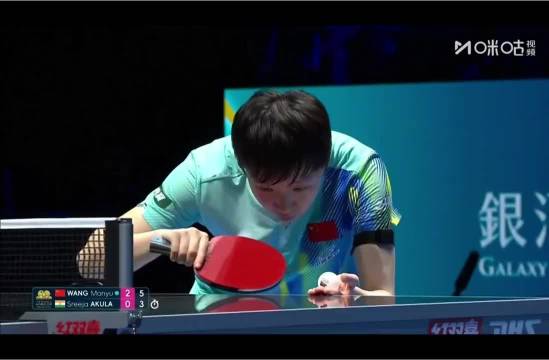 打到最后，有种不想和你玩的感觉！曼昱好帅 王曼昱3比0阿库拉