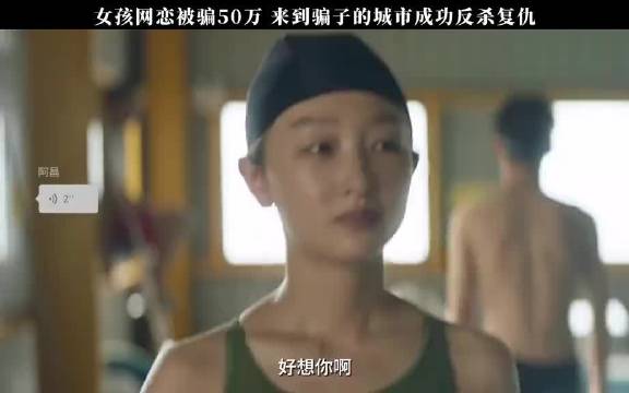 不要欺骗年轻人的感情